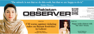 E Paper January 23 Lhr Station Copy