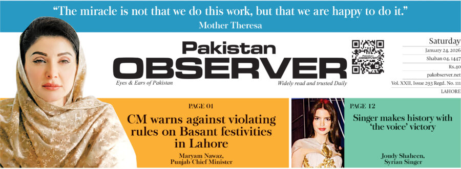 E Paper January 23 Lhr Station Copy