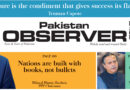 E Paper January 24 Khi Station Copy