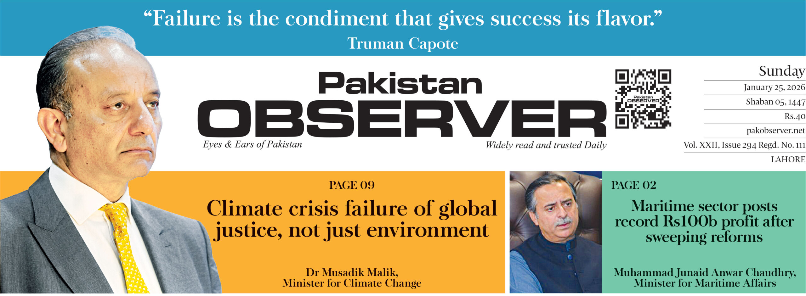 E-PAPER January 25 LHR STATION