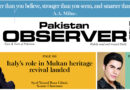 E Paper January 25 Ibd Station Copy