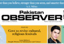 E Paper January 25 Lhr Station Copy