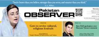 E Paper January 25 Lhr Station Copy