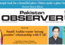 E Paper January 26 Ibd Station Copy