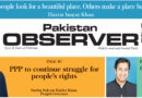 E Paper January 26 Lhr Station Copy