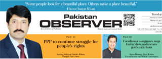 E Paper January 26 Lhr Station Copy
