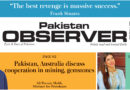 E Paper January 27 Lhr Station Copy