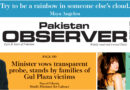 E Paper January 28 Khi Station Copy