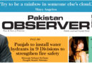 E Paper January 28 Lhr Station Copy