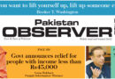 E Paper January 29 Lhr Station Copy