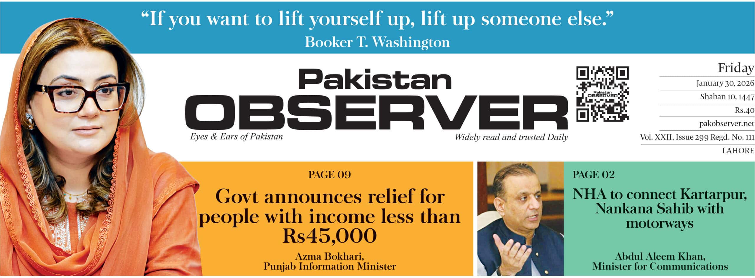 E-PAPER January 30 LHR STATION