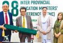 Federal Challenge Fund To Support Provinces In Various Learning Initiatives