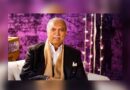Former Interior Minister Of Pakistan Passes Away