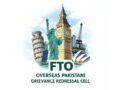 Fto Takes Steps To Ensure Timely Resolution Of Overseas Pakistanis Complaints