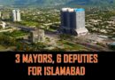 Govt Moves To Restructure Islamabad With 3 Town Corporations