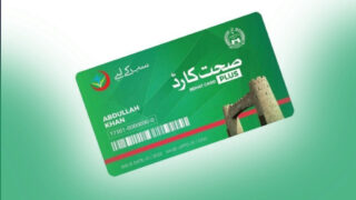 Health Card Update Millions Of Punjab Women At Risk As Gynecology Services Cut