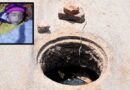 Horror In Islamabad As 3 Year Old Falls Into Sewage Pit While Visiting Grandmother