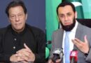 Imran Khans Eye Check Up At Pims Confirmed By Information Minister