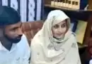 Indian Woman Declared Healthy After Medical Examination At Lahore Darul Aman