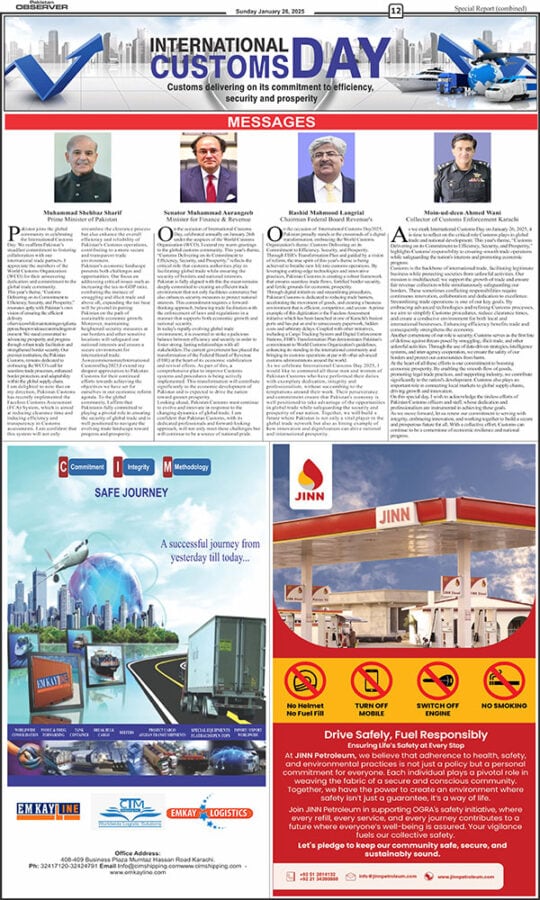 International Customs Day