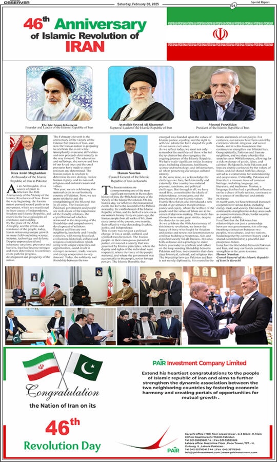 Iran National Day Suppliment 2025