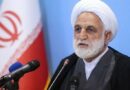 Iranian Cj Orders Tough Action As Protests Against Economic Crisis Spread To 78 Cities