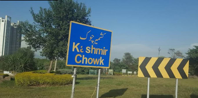Islamabad To Get Smart Underpass At This Location 