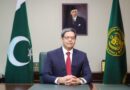 Kabir Ahmed Sidhu Appointed As New Secp Chairman Of Secp