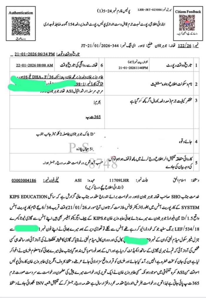 Kips Education Systems Ceo Abducted In Lahore 