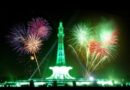 Lahore Gets Disneyland Style Playland At Greater Iqbal Park