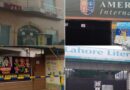 Lahore Literati American Lyceum Among 96 Sealed In Punjab Capital