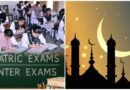 Matric 2026 Exams In Punjab To Be Delayed From March 1 Amid Ramadan