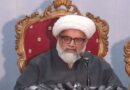 Mwm Chief Allama Raja Nasir Abbas Notified As Opposition Leader In Senate