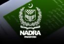 Nadra Launches New App For Real Time Monitoring Of Id Card Usage