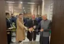 Nawaz Sharif Maryam Nawaz Kh Asif Inaugurate Renovated State Lounge At Allama Iqbal Airport