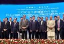 Pak China Mineral Forum Advances Strategic Mineral Ventures Under Cpec