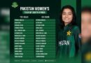 Pakistan Announce Womens Squads For South Africa Tour