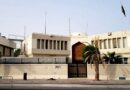 Pakistan Embassy In Uae Changes Working Hours From January 2026