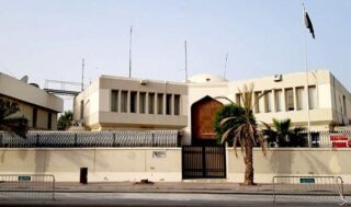 Pakistan Embassy In Uae Changes Working Hours From January 2026