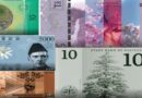 Pakistan To Roll Out New 100 5000 Currency Notes Soon Full Details Here
