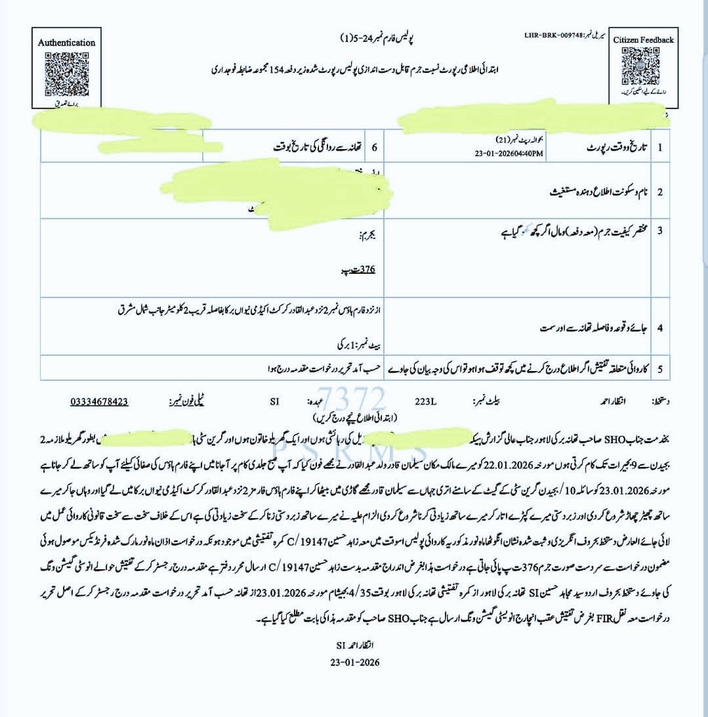 Pakistanformer Test Cricketer Abdul Qadirs Son Arrested For Raping House Maid 