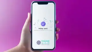 Pakistans Digital Banking Landscape Set For Shake Up With Kuwait Backed Bank