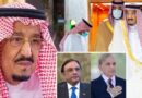 Pakistans Top Leaders Pray For Saudi King Salmans Recovery Amid Hospitalization