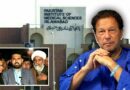 Pti Says Imran Khans Medical Report To Be Shared With Family After Sc Protest