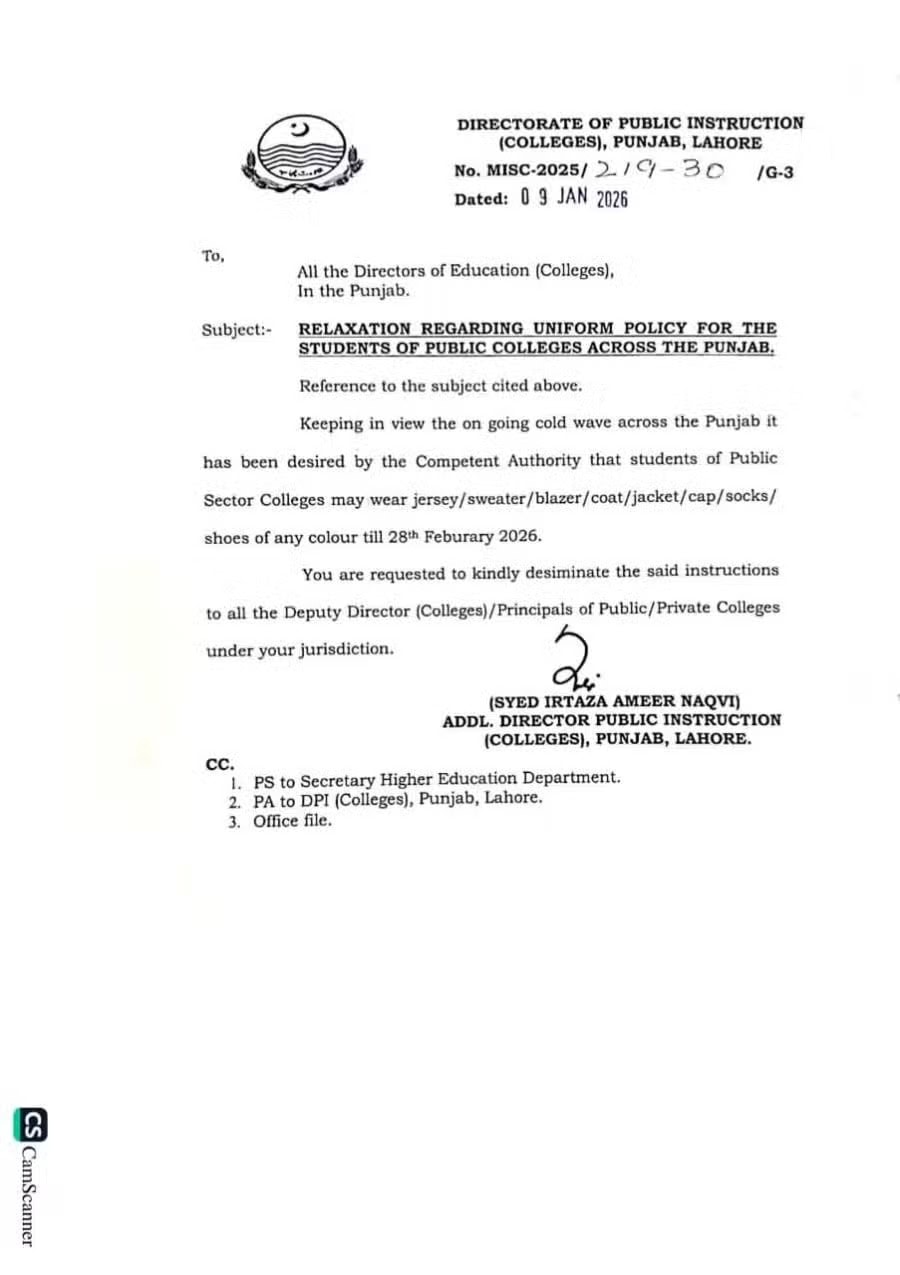 Punjab Announces Relief For Students Amid Cold Wave 
