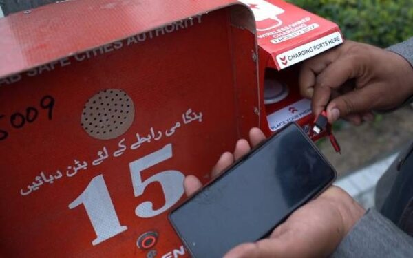 Punjab Launches Free Mobile Charging Service In Lahore