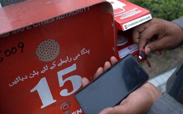 Punjab Launches Free Mobile Charging Service In Lahore