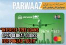 Punjab Youth To Get Upto Rs10lac Interest Free Loans To Fly Abroad With Parwaaz Card