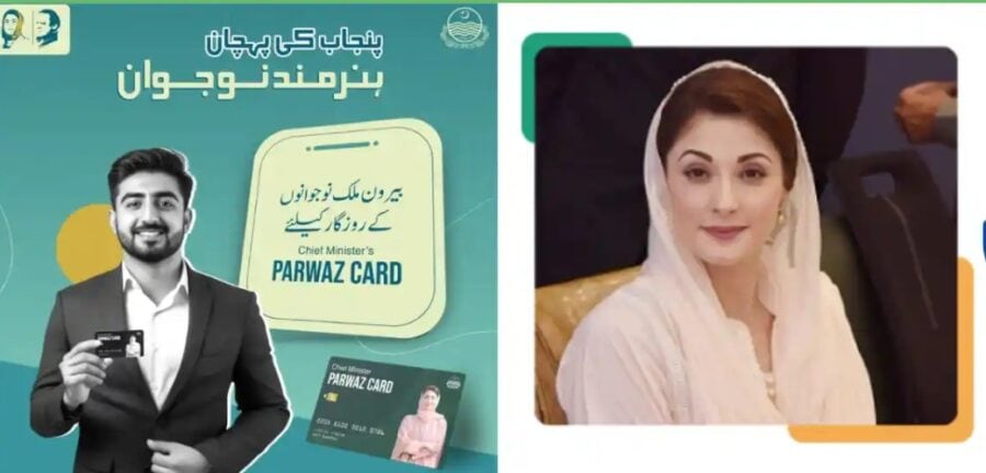 Relief for Job Seekers as Punjab’s Parwaaz Card offers Interest-Free ...