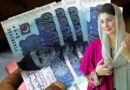 Rs10000 Per Family Announced Under Ramadan Package 2026 Where To Apply